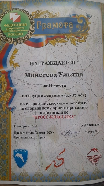 ПОЗДРАВЛЯЕМ!!! ПОЗДРАВЛЯЕМ!!!.