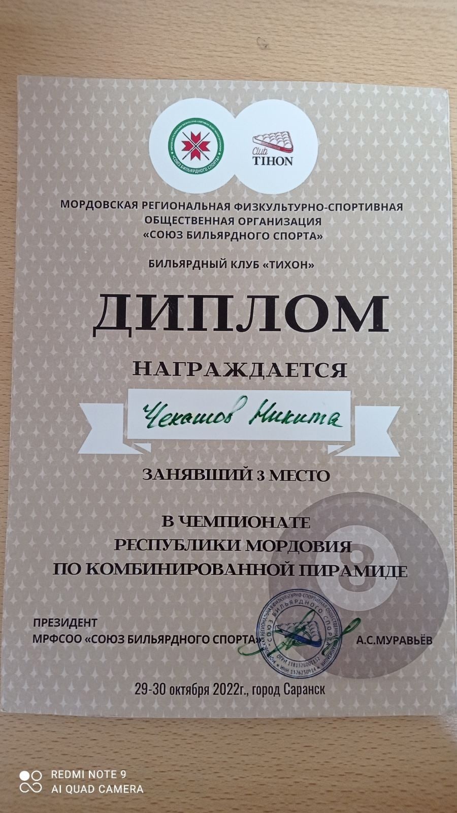 ПОЗДРАВЛЯЕМ!!! ПОЗДРАВЛЯЕМ!!!.