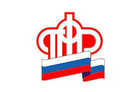 Урок пенсионной грамотности Урок пенсионной грамотности.
