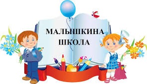 Внимание! Внимание!.