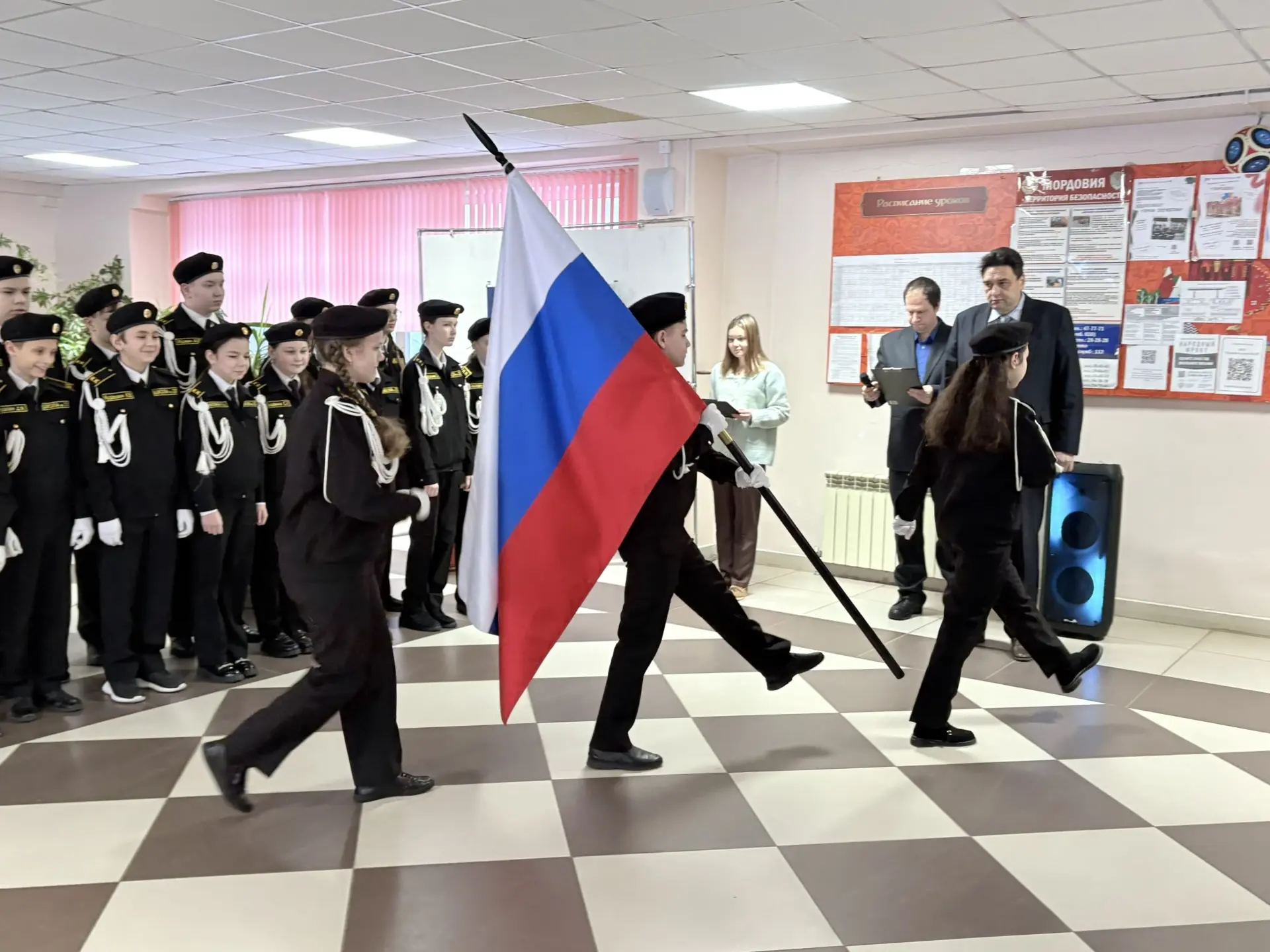 Церемония поднятия флага РФ и Разговоры о важном Церемония поднятия флага РФ и Разговоры о важном.