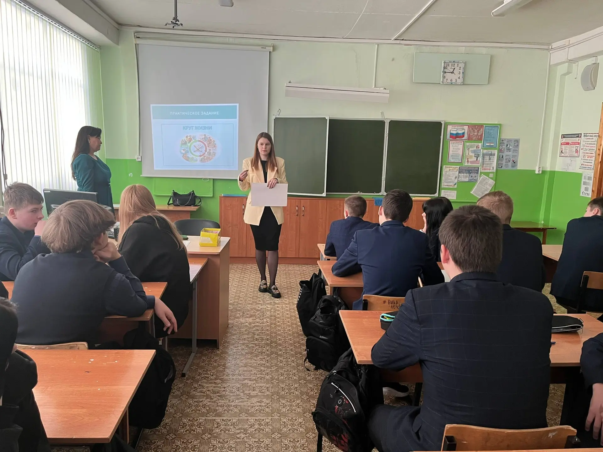 «Школа здоровья» «Школа здоровья».