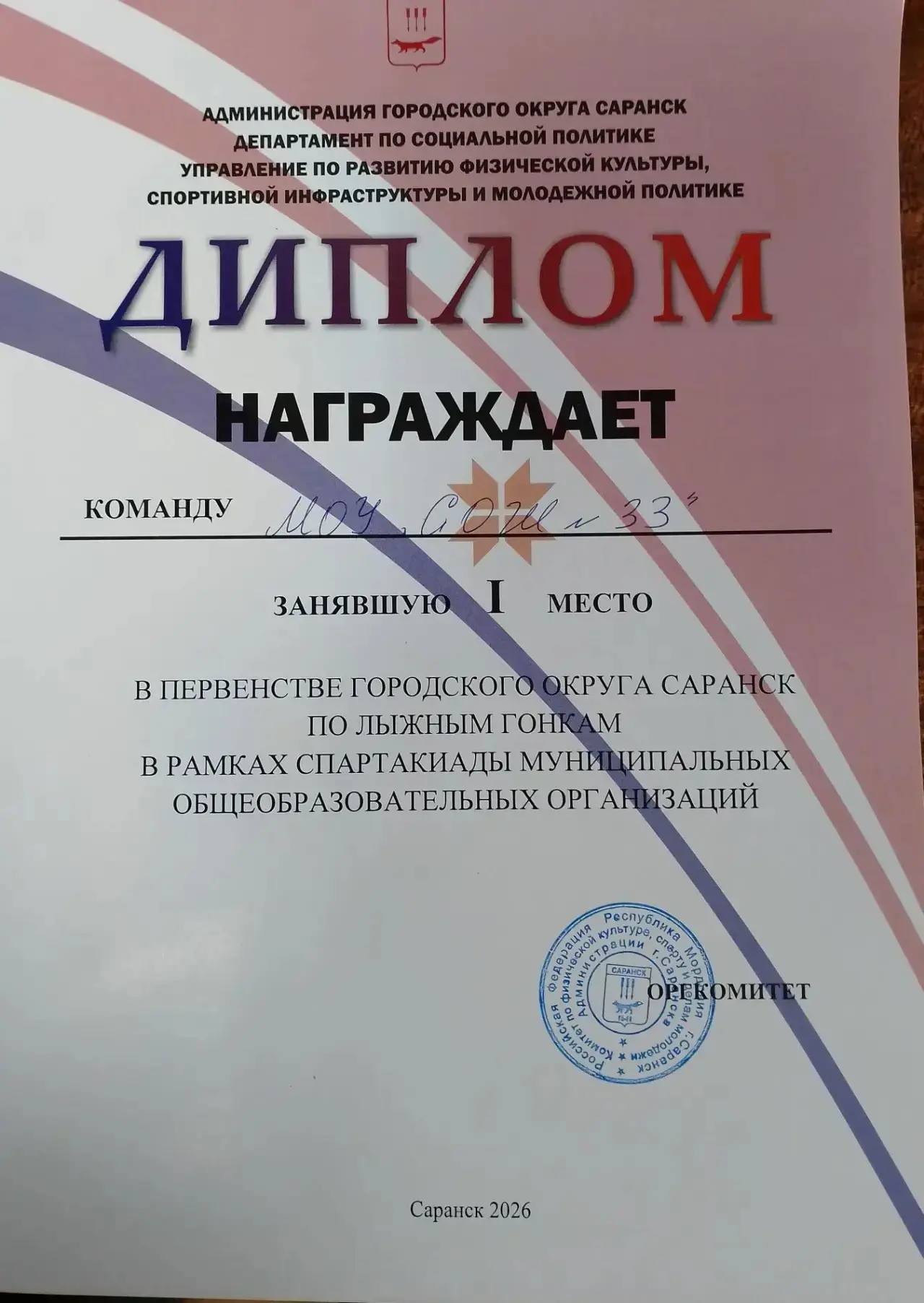 ПОЗДРАВЛЯЕМ!!! ПОЗДРАВЛЯЕМ!!!.