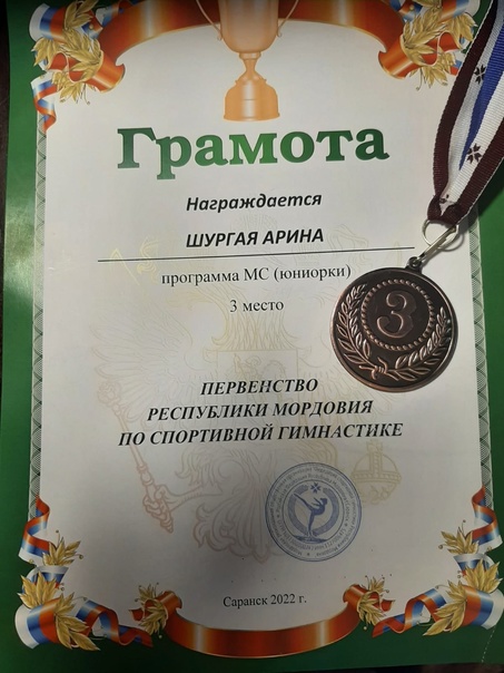 ПОЗДРАВЛЯЕМ!!! ПОЗДРАВЛЯЕМ!!!.