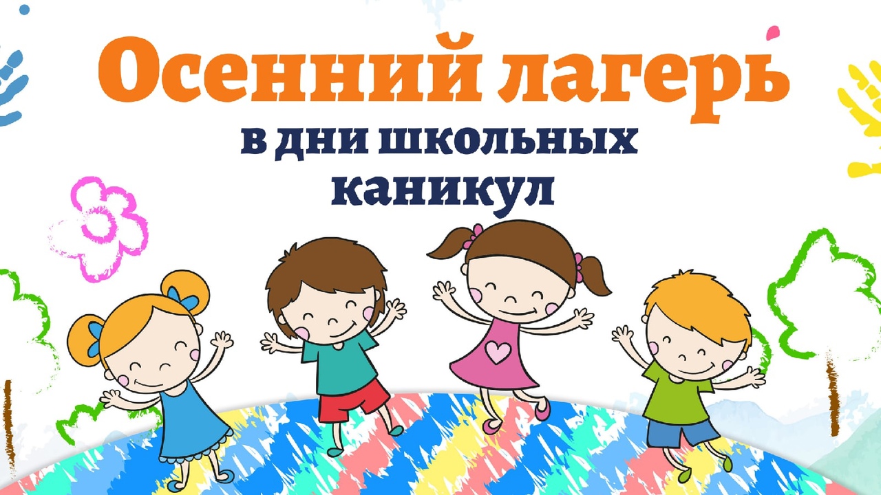 Пришкольный лагерь "Зарничка" Пришкольный лагерь "Зарничка".