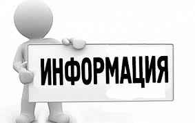 Внимание!.