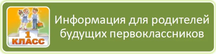 Внимание! Важная информация! Внимание! Важная информация!.