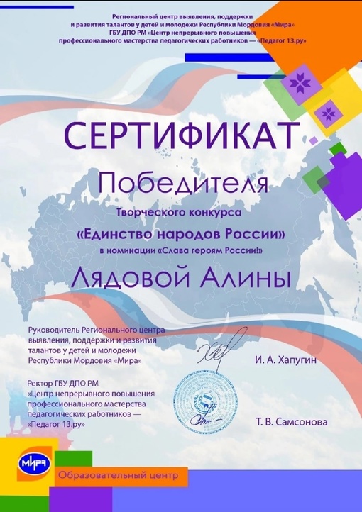 ПОЗДРАВЛЯЕМ!!!.