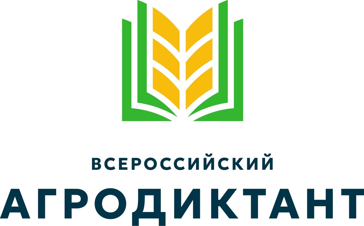 Аграрный диктант Аграрный диктант.