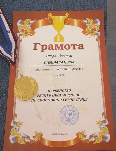 ПОЗДРАВЛЯЕМ!!!.