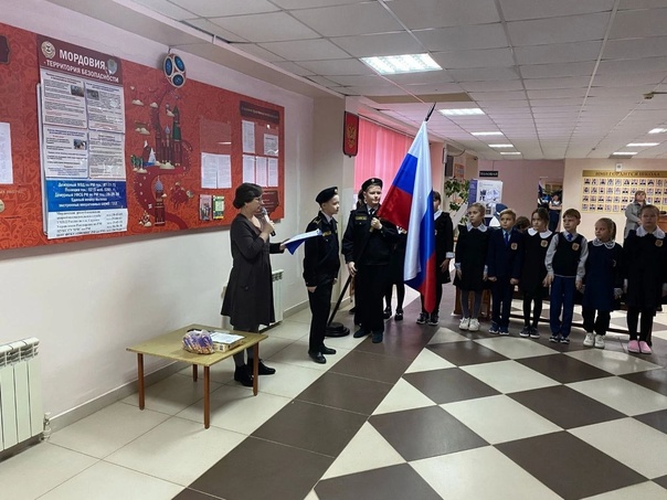 Торжественная церемония поднятия флага РФ.